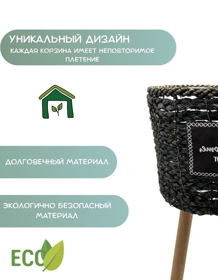 Кашпо TM122109 26х20х55см Темный